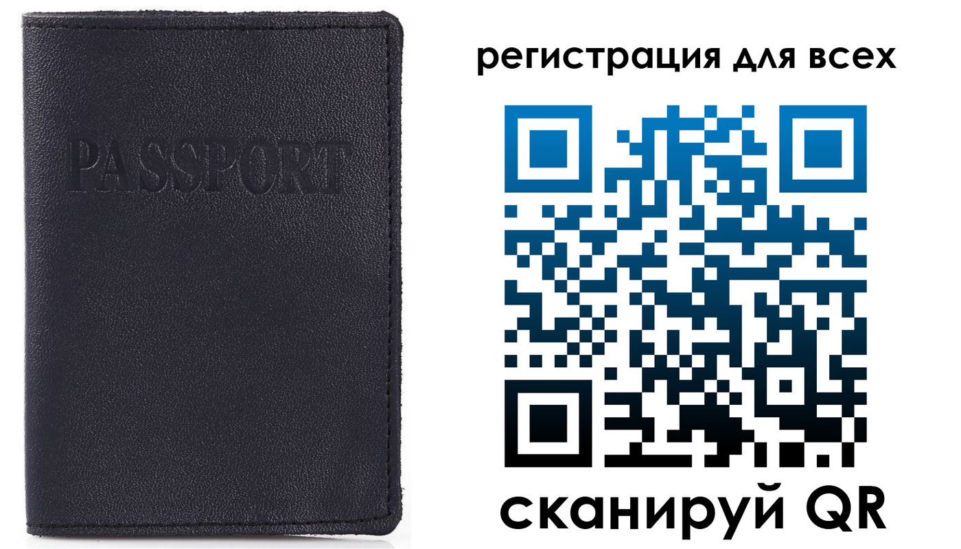 прописка для кредита в Апрелевке