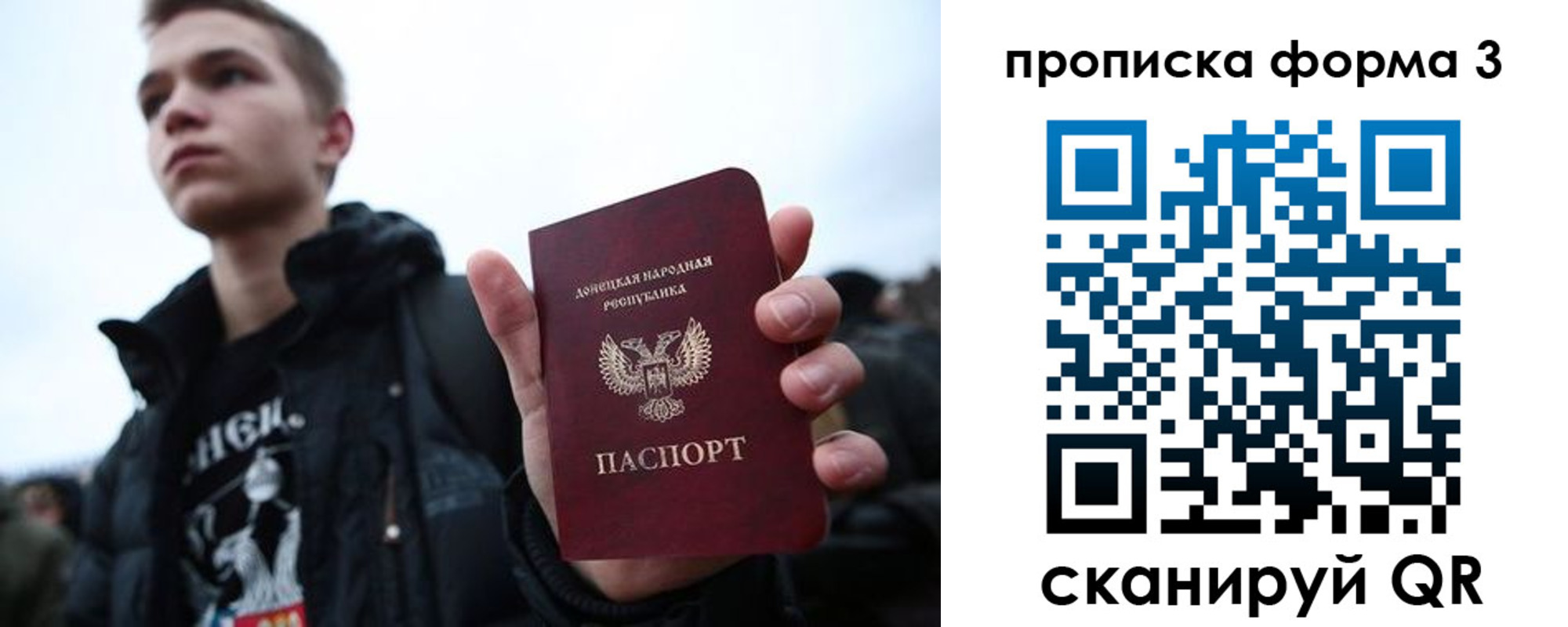 прописка поиск в Апрелевке