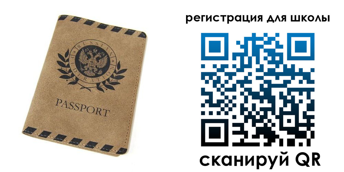 временная регистрация купить в Апрелевке